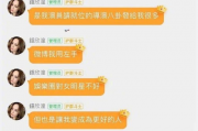 吃瓜的群qq娱乐圈,揭秘吃瓜群QQ里的明星幕后故事